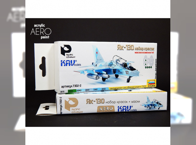 Pacific 88 AERO Набор красок для Як-130 + маски KAVmodels