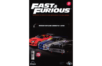 NISSAN Skyline 2000GT-R (1970), Fast and Furious 77