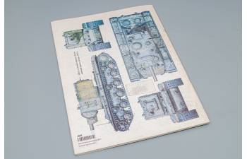 Журнал Военные машины КВ-2 - №63