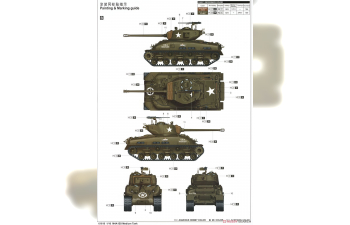 Сборная модель Средний танк M4A1E8