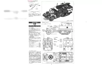 Сборная модель U.S. M21 Mortar Carrier