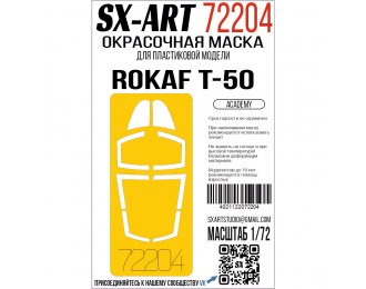 Маска окрасочная ROKAF T-50 (Academy)