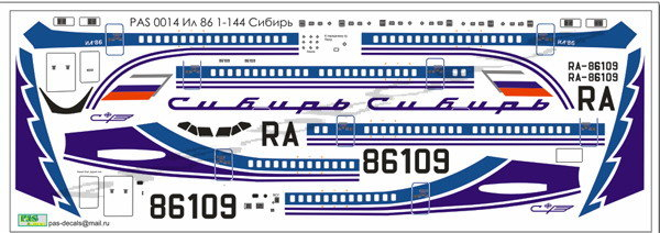 Декали Ilushin-86 Сибирь с елкой 86109