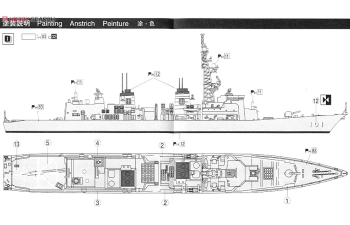 Сборная модель J.M.S.D.F. DD Murasame