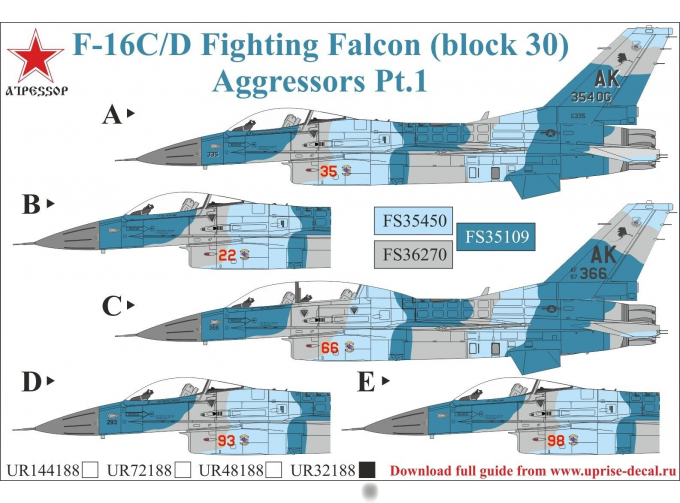 Декаль F-16C/D Fighting Falcon, Aggressors, с тех. надписями, FFA (удаляемая лаковая подложка)