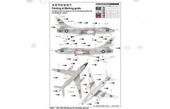 Сборная модель Самолет бомбардировщик ЕКА-3В Скайуорриор