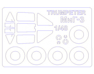 Маска окрасочная МиГ-3 (ранний / поздний) + маски на диски и колеса