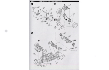 Сборная модель Initial D FD3S RX-7 Project-D (Takahashi Keisuke) (Model Car)