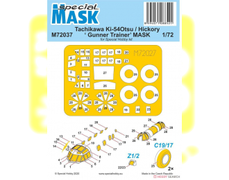 Маска окрасочная Tachikawa Ki-54Otsu / Hickory ‘ Gunner Trainer’