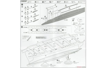 Сборная модель Full-Hull IJN Series Japanese Navy Aircraft Carrier Amagi