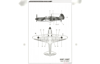 Сборная модель Yakovlev Y@k-1 Battle of Stalingrad