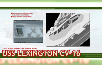 Сборная модель U.S.S. LEXINGTON CV-16