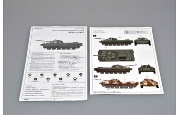 Сборная модель Советский легкий плавающий танк ПТ-76