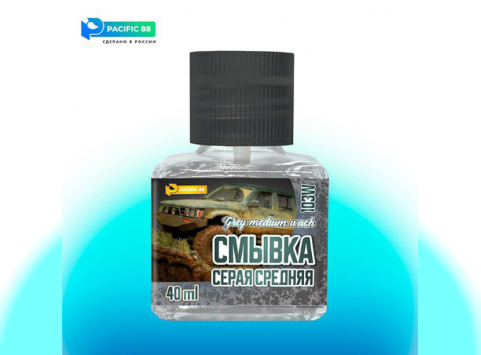 Смывка текучая Серая средняя (Grey wash) 40мл