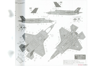 Сборная модель современный американский реактивный истребитель F-35 LIGHTNING II (B Version) PROTOTYPE