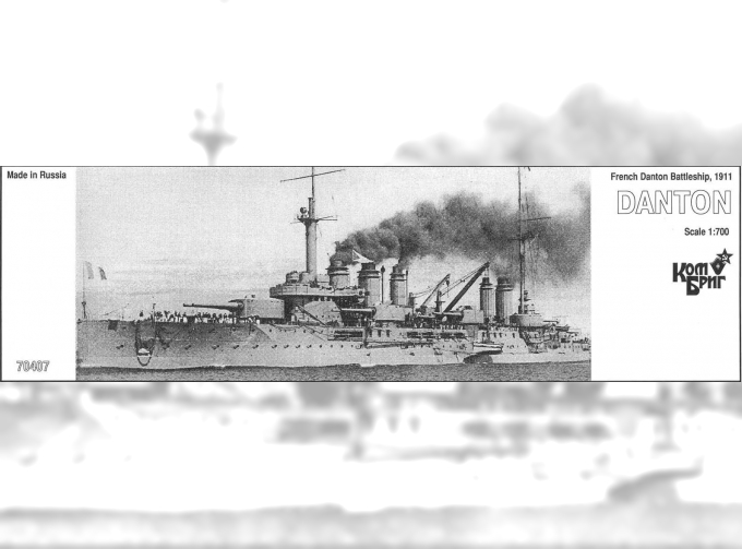 Сборная модель French Danton Линейный корабль 1911