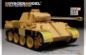 Фототравление для танка Panther Ausf.D