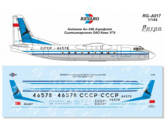 Декаль Ан-24Б Аэрофлот. Ретро серия