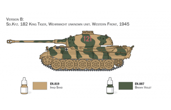 Сборная модель TANK Sd. Kfz. 182 King Tiger Military 1945 (подарочный набор)