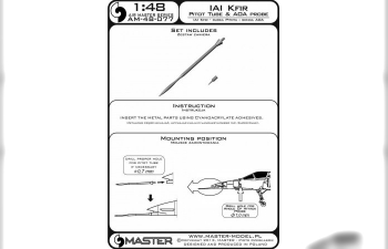 ПВД и датчик угла атаки для самолета IAI Kfir