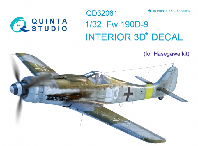 3D Декаль интерьера кабины FW 190D-9 (для модели Hasegawa)