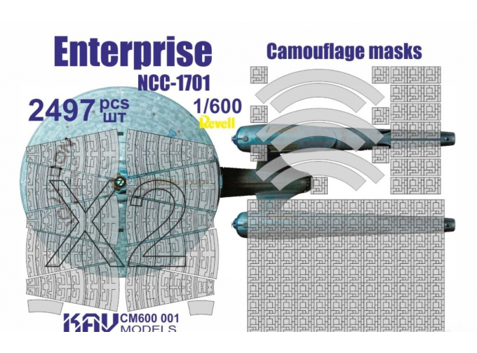 Маска камуфляжная для Enterprise NCC-1701 (Revell)