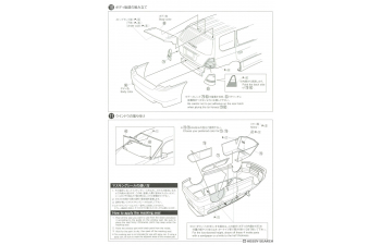 Сборная модель Honda Odyssey '01 Garson Geraid '01