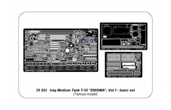 Фототравление для Iraqi Medium Tank Т-55 ''ENIGMA'' - vol.1 - basic set