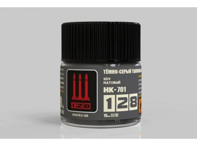Краска акриловая Темно-серый танковый, Наземные части Luftwaffe,10 мл