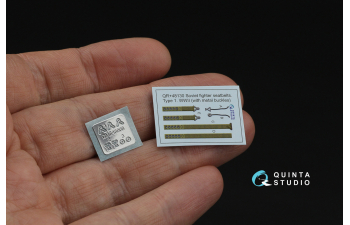 Комплект ремней для самолета ВВС РККА тип 1, ВОВ (с металлическими пряжками) (для всех моделей)