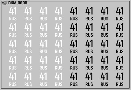 Набор декалей Дублирующие знаки России Камчатский край (100х70)