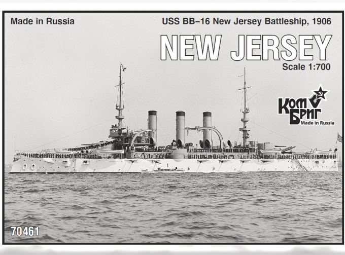 Сборная модель USS BB-16 New Jersey Battleship, 1906