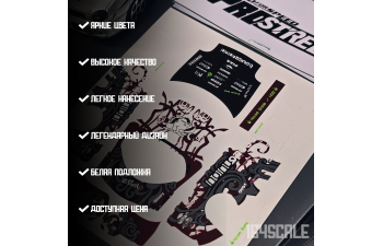 Декаль Need for Speed ProStreet "Drift King"