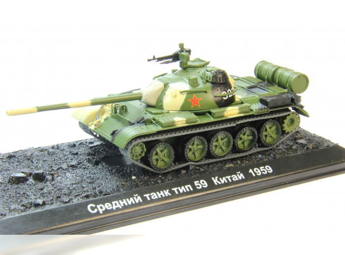 Китайский средний танк Type 59, Танки Мира Коллекция 16