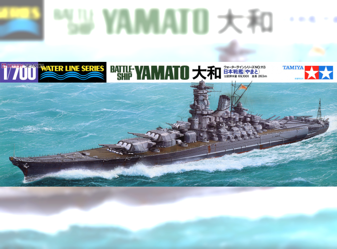 Сборная модель Japanese Battleship Yamato