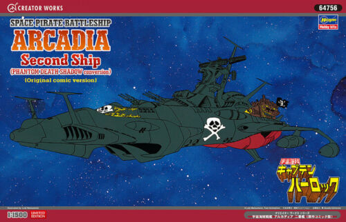 Сборная модель Корабль SPACE PIRATE BATTLESHIP ARCADIA Second ShipPHANTOM DEATH SHADOW conver