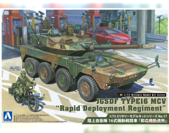 Сборная модель JGSDF Type 16 MCV Rapid Deployment Regiment