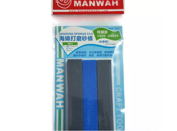 Шлифовальная губка 1800-2000#, 6шт.