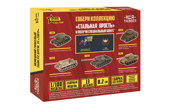 Сборная модель немецкий танк "Тигр" WT