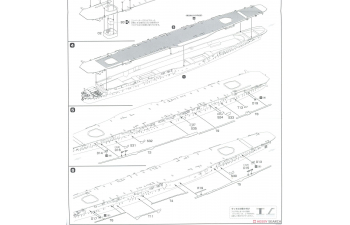 Сборная модель IJN Aircraft Carrier Taiho (Wood Deck)