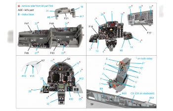3D Декаль интерьера кабины F-4G early (Meng)