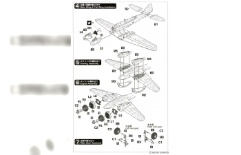 Сборная модель разведывательный самолёт Mitsubishi Ki46-III Koh Тип 100 (Dinah) (Limited Edition)