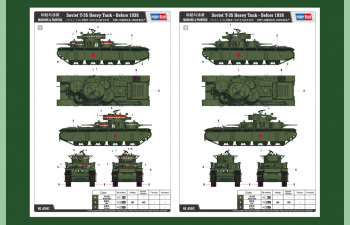 Сборная модель Танк Soviet T-35 Heavy Tank - Before 1938