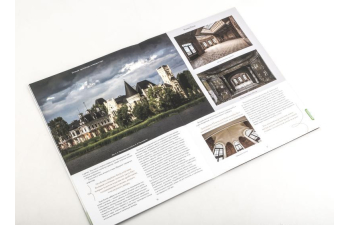 Усадьбы России: судьбы, архитектура, вдохновение №53, Замок Понизовкина