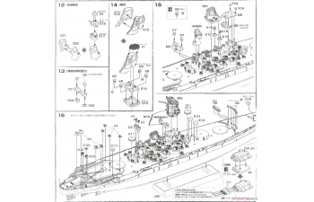 Сборная модель IJN Battleship Yamato 1944 Sho Ichigo Operation