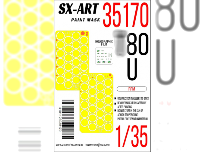 Маска окрасочная танк Танк 80У (RFM)