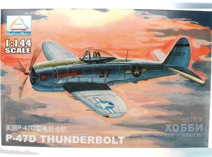 Сборная модель P-47D Thunderbolt