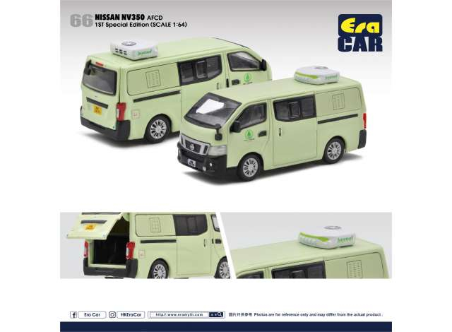 NISSAN NV350 (AFCD) 1st edition, light green