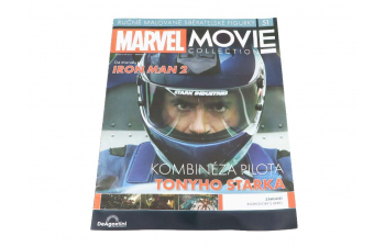 Фигурка Железный человек 2 / Iron Man 2 - Marvel Movie Collection
