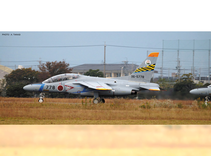 Сборная модель Kawasaki T-4 "Hamamatsu Special 2015"